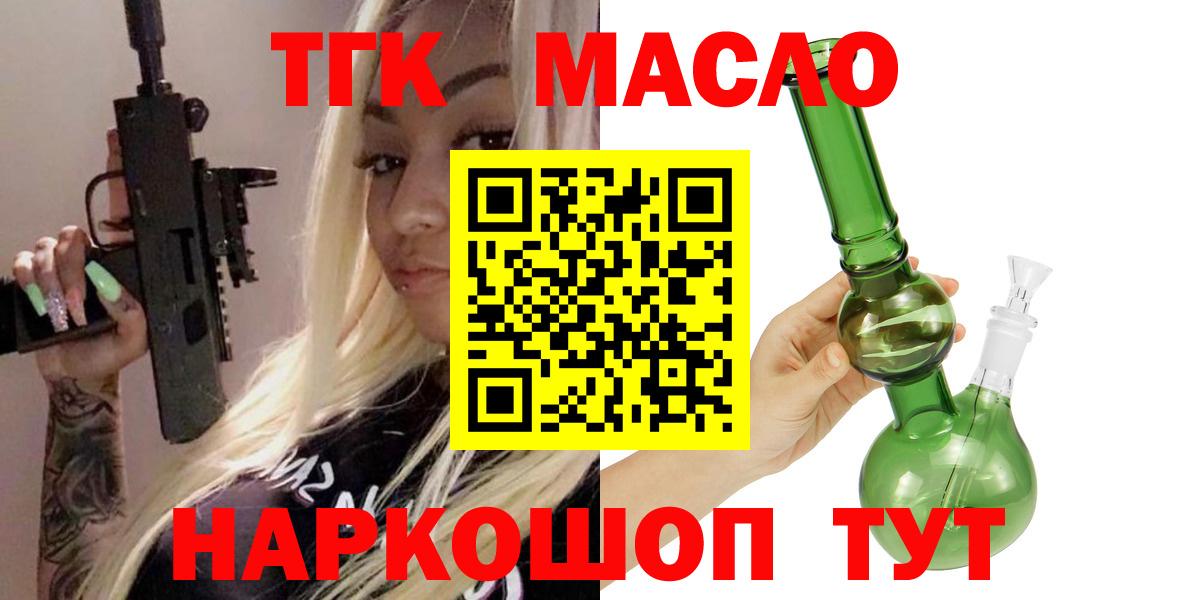 Кокаин Ревда