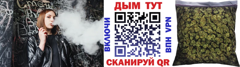 Бошки марихуана White Widow  omg ссылки  Ревда 