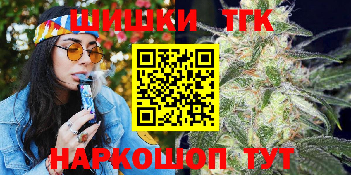 Канабис индика Ревда